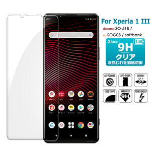 Xperia 1 III KXtB SO-51B SOG03 یtB tیKXV[g KX V[g ^Cv xperia 1iii 
