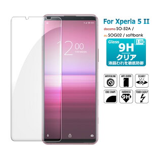 Xperia 5 II KXtB Xperia 5 II SOG02 SO-52A softbank auیtB KX V[g ^Cv GNXyA t@Cu }[Nc[ 