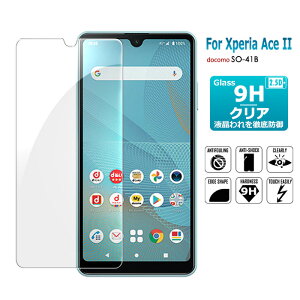 Xperia Ace II KXtB SO-41B یtB tیKXV[g KX V[g ^Cv