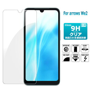arrows We2 یtB arrows We2 M07 KXtB F-52E FCG02 tیKXV[g KX V[g ^Cv 