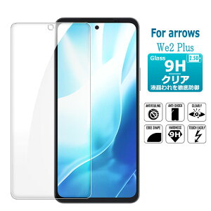 arrows We2 Plus یtB arrows We2 Plus M06 KXtB tیKXV[g KX V[g ^Cv 