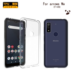 arrows we f-51bP[X arrows BZ03 5G arrows We F-51B FCG01P[X Jo[  ϏՌ arrows We \tgoN NA \tgP[X TPU Jo[ \tg NA arrows we f-51b X}zJo[