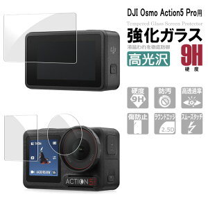 DJI Osmo Action 5 Pro KXtB یtB ANV5 tیKXV[g KX V[g ^Cv |Cg