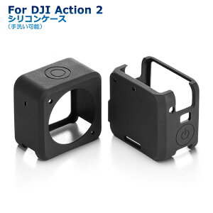 DJI Action2 �V���R���J�o�[ �V���R���P�[�X �A�N�V����2 �A�N�Z�T���[ Action2�P�[�X action2�J�o�[ dji