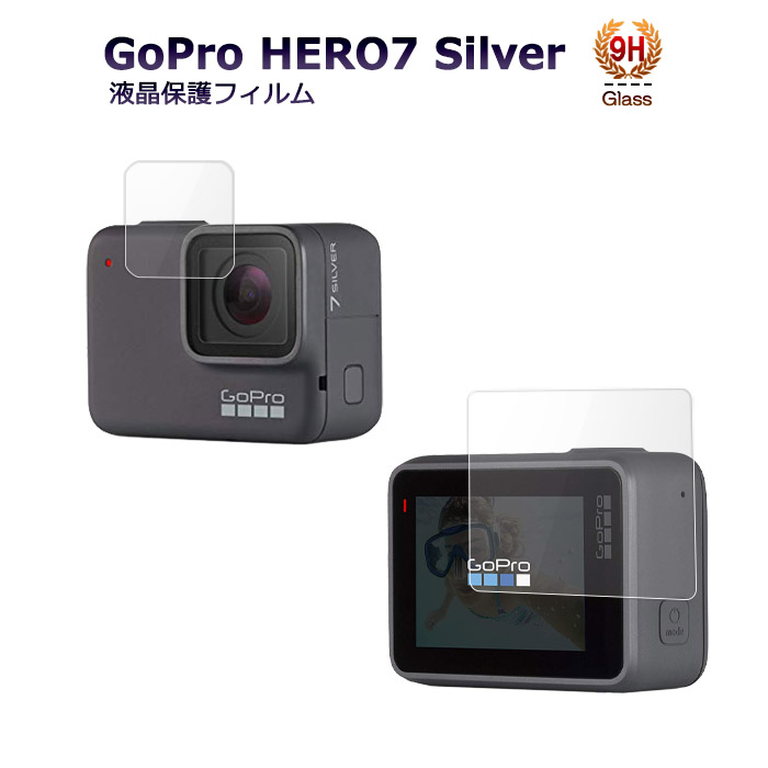 楽天市場】GoPro HERO 7 Silver ゴープロ7シルバー ゴープロ