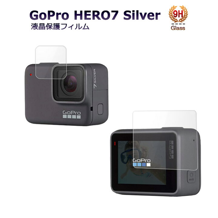 楽天市場】GoPro HERO 7 Silver ゴープロ7シルバー ゴープロ 