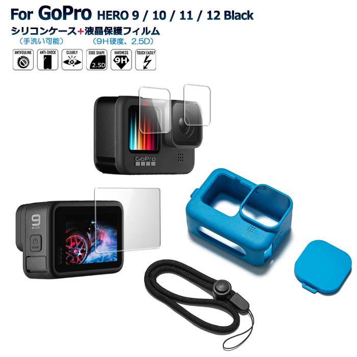 GoProアクセサリーセット GoPro Hero 9 Black KLEgiyfWdw, スマホ/家電 