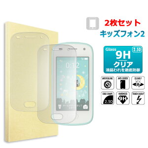 2Zbg LbYtH2 901SI SoftBank tB KXtB LbY tH 2 901si tB یtB \tgoN tیKXV[g