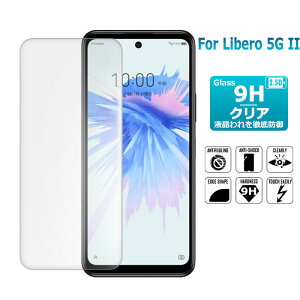 Libero 5G II �ی�t�B���� �K���X�t�B���� libero 5g ii �t�B���� �t���ی�t�B���� ������^�C�v �����K���X�t�B����
