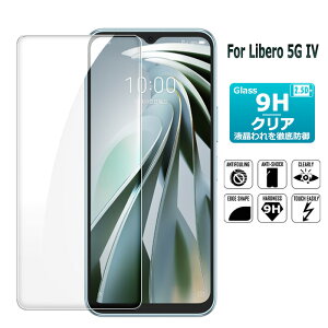 Libero 5G IV / Nubia ivy KXtB یtB tیKXV[g KX V[g ^Cv KXtB libero 5giv 