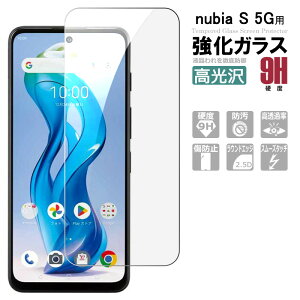nubia S 5G یtB nubia-s 5g KXtB A403ZT ZTE KX V[g ^Cv KXtB tیKXV[g |Cg 