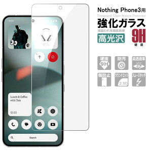 Phone (3) KXtB Phone 3 یtB Nothing Phone 3 KX V[g ^Cv KXtB tیKXV[g |Cg 
