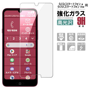 炭炭X}[gtH Lite MR01 炭炭X}[gtH a KXtB یtB KX V[g ^Cv KXtB tیKXV[g |Cg 