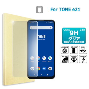 TONE e21 �K���X�t�B���� �ی�t�B���� �t���ی�K���X�V�[�g �����K���X �V�[�g ������^�C�v SAMSUNG �T���X�� ��������