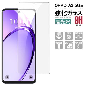 OPPO �K���X�t�B���� OPPO Reno13 A OPPO A5 5G �ی�t�B���� OPPO A3 5G A79 5G Reno11 A OPPO Reno9A Reno7A �t�B���� A77 A55s 5G A54 5G Reno5A Reno3A RenoA AX7 A5 2020 AX7 �K���X �y�V���o�C�� �X�}�z �����K���X�t�B���� ��