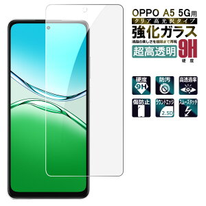 OPPO �K���X�t�B���� OPPO Reno13 A OPPO A5 5G �ی�t�B���� OPPO A3 5G A79 5G Reno11 A OPPO Reno9A Reno7A �t�B���� A77 A55s 5G A54 5G Reno5A Reno3A AX7 �K���X �y�V���o�C�� �X�}�z �����K���X�t�B���� �����K���X SIM�t
