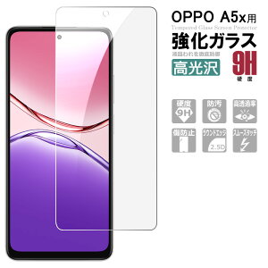 OPPO �K���X�t�B���� OPPO Reno13 A OPPO A5 5G �ی�t�B���� OPPO A3 5G A79 5G Reno11 A OPPO Reno9A Reno7A �t�B���� A77 A55s 5G A54 5G Reno5A Reno3A RenoA AX7 A5 2020 AX7 �K���X �y�V���o�C�� �X�}�z �����K���X�t�B���� ��