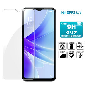 OPPO �K���X�t�B���� OPPO Reno13 A OPPO A5 5G �ی�t�B���� OPPO A3 5G A79 5G Reno11 A OPPO Reno9A Reno7A �t�B���� A77 A55s 5G A54 5G Reno5A Reno3A RenoA AX7 A5 2020 AX7 �K���X �y�V���o�C�� �X�}�z �����K���X�t�B���� ��