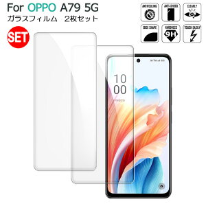 2Zbg OPPO A79 5G KXtB یtB tیKXV[g KX V[g ^Cv KXtB oppo a79 