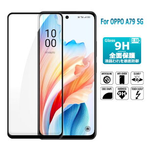 OPPO A79 5G Sʕی KXtB oppo a79 5g یtB tیKXV[g KX V[g ^Cv Sʋz Ib|