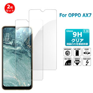2Zbg OPPO AX7 KXtB یtB yVoC KX 9H Ib| ax7 oppo ax7 tی KX V[g ^Cv 