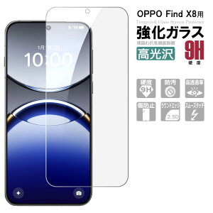 OPPO Find X8 KXtB یtB KX V[g ^Cv KXtB tیKXV[g |Cg 