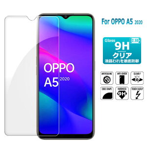 OPPO �K���X�t�B���� OPPO Reno13 A OPPO A5 5G �ی�t�B���� OPPO A3 5G A79 5G Reno11 A OPPO Reno9A Reno7A �t�B���� A77 A55s 5G A54 5G Reno5A Reno3A AX7 �K���X �y�V���o�C�� �X�}�z �����K���X�t�B���� �����K���X SIM�t