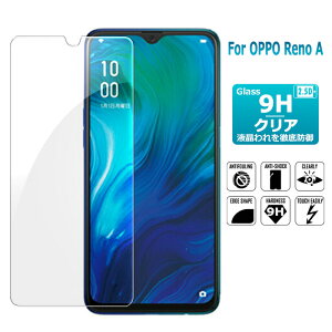 OPPO Reno A KXtB yVoC/LINEoC ʕیtB KXیV[ 9Hdx ɔ