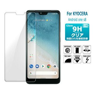 android one s8 �K���X�t�B���� �ی�t�B���� �t���ی�K���X�V�[�g �����K���X �V�[�g ������^�C�v KYOCERA ���Z�� Ymobile ��������