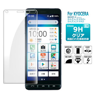 񂽂X}z2+ A201KC 񂽂X}z2 A001KC BASIO4 KYV47 KXtB t KX Z Y!mobile CoC tB