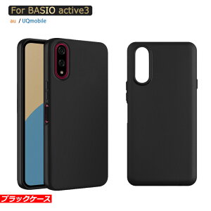 BASIO active3 �P�[�X �J�o�[ �� �u���b�N �ϏՌ� �}�b�g �\�t�g�P�[�X TPU �J�o�[ �\�t�g �P�[�X �X�}�z�J�o�[