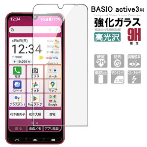 BASIO active3 KXtB یtB KX V[g ^Cv KXtB tیKXV[g |Cg 