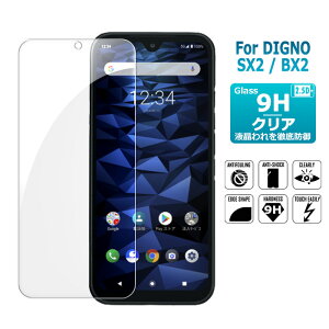 DIGNO SX2 BX2 softbank KYOCERA KXtB یtB tیKXV[g KX V[g Z fBOm KC-S302 A101KC KXtB