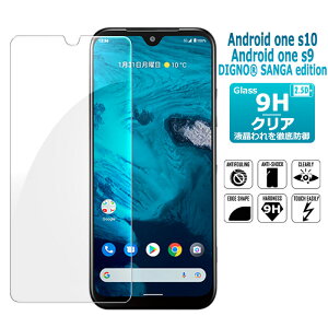 android one s10KXtB android one s9tB DIGNO SANGA edition KC-S304 یtB tیKXV[g KX V[g ^Cv KYOCERA KXtB