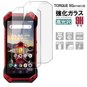2Zbg TORQUE 5G KYG01KXtB یtB tیKXV[g KX V[g ^Cv torque g05 Z 