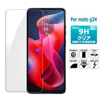 楽天市場】moto g24 ガラスフィルムの通販