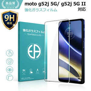 moto g52j 5g �K���X�t�B���� moto g52j 5g II �ی�t�B���� �t���ی�K���X�V�[�g �����K���X �V�[�g ������^�C�v �����K���X�t�B���� Motorola ���g���[��