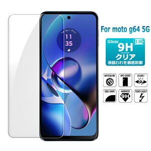 moto g64 5G یtB moto g64y 5G KXtB tیKXV[g Motorola KX V[g ^Cv 