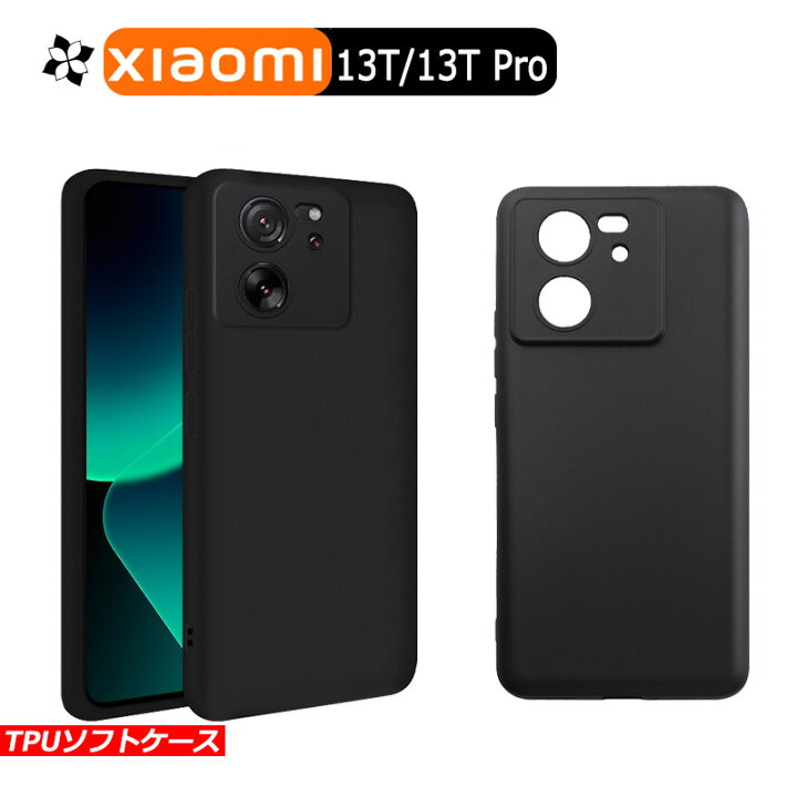 楽天市場】Xiaomi 13T ケース Xiaomi 13T Pro カバー 黒 ブラック 耐 