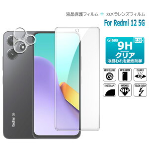 Redmi 12 5G JYtB KXtB Zbg tیKXV[g KX V[g ^Cv Xiaomi یtB