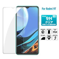 楽天市場】xiaomi mi9t 保護 ガラスの通販