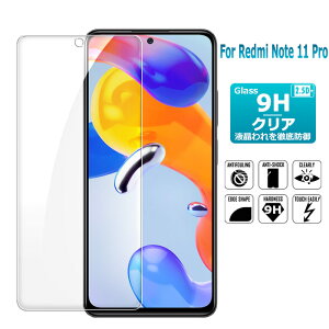 Redmi note 11Pro 5G KXtB redmi note 11pro 5g یtB KX V[g ^Cv KXtB Xiaomi