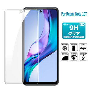 Redmi note10T KXtB Redmi Note 10T یtB tیKXV[g KX V[g ^Cv redmi note10t \tgoN KXtB