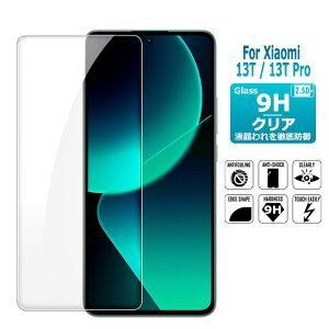 Xiaomi 13T یtB Xiaomi 13T Pro KXtB Xiaomi tیKXV[g KX V[g ^Cv 