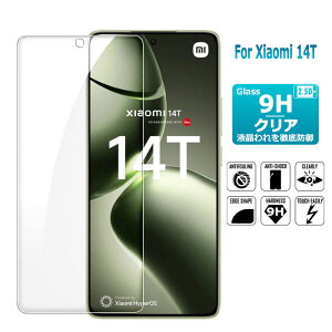 Xiaomi 14T �ی�t�B���� �K���X�t�B���� Xiaomi �t���ی�K���X�V�[�g �����K���X �V�[�g ������^�C�v ��������