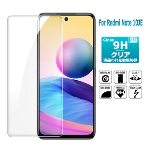 Redmi Note 10 JE KXtB یtB tیKXV[g KX V[g ^Cv Xiaomi mi redmi note10 je