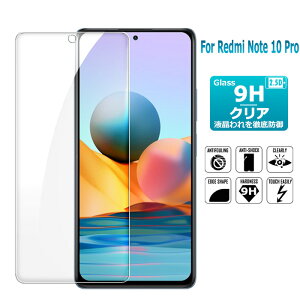 Redmi note 10 Pro KXtB یtB tیKXV[g KX V[g ^Cv xiaomi