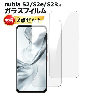 2���Z�b�g nubia S2 �ی�t�B���� nubia S2e S2R S2 Lite�K���X�t�B���� �����K���X �V�[�g ������^�C�v �����K���X�t�B���� �t���ی�K���X�V�[�g �|�C���g���� ��������
