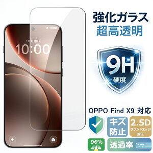 OPPO Find X9 �ی�t�B���� oppo find x9 �K���X�t�B���� �����K���X �V�[�g ������^�C�v �����K���X�t�B���� �t���ی�K���X�V�[�g �|�C���g���� ��������