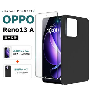 OPPO Reno13 A �K���X�t�B���� �P�[�X �Z�b�g �ی�t�B���� oppo reno13 a �\�t�g�P�[�X �t���ی�K���X�V�[�g �����K���X �V�[�g ������^�C�v �����K���X�t�B���� �J�o�[ �� �u���b�N �ϏՌ� �}�b